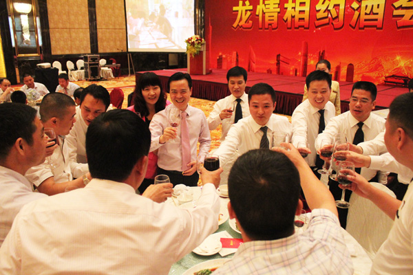 2013九游体育经销商年会系列活动——龙情相约酒会