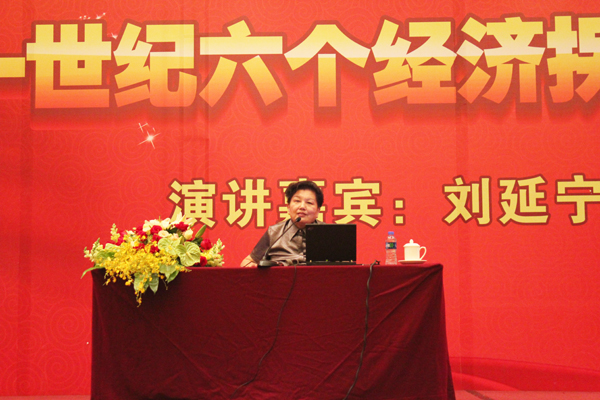 2013九游体育经销商年会系列活动——龙情相约酒会