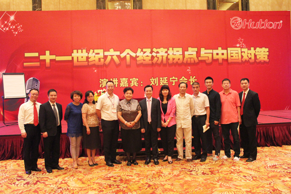 2013九游体育经销商年会系列活动——龙情相约酒会