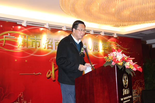 九游体育陈董受邀参加“情系十年—广州市招商协会成立十周年志庆”酒宴