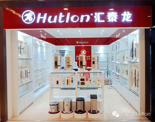 成都九游体育红星美凯龙1店五金专卖店