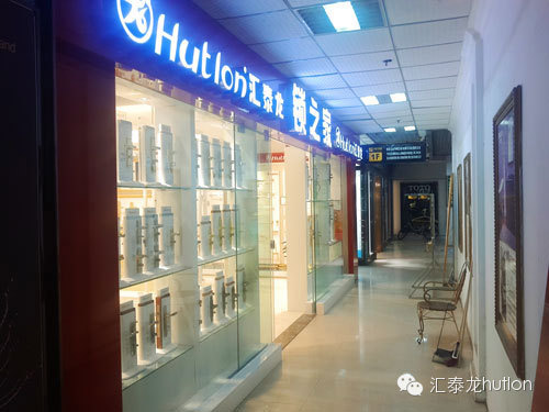 宜宾九游体育海韵五金卫浴专卖店