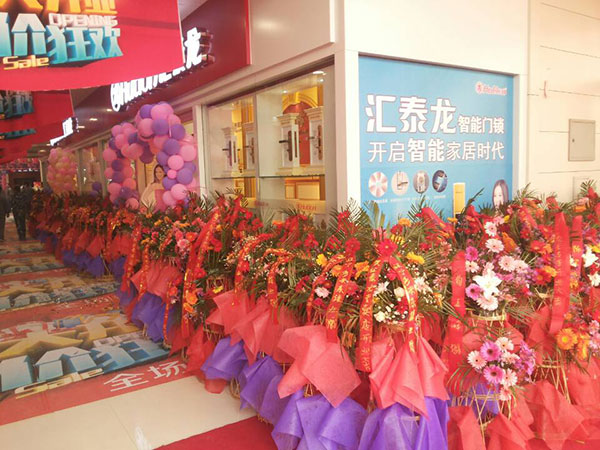 九游体育智能门锁，开启智能家居时代
