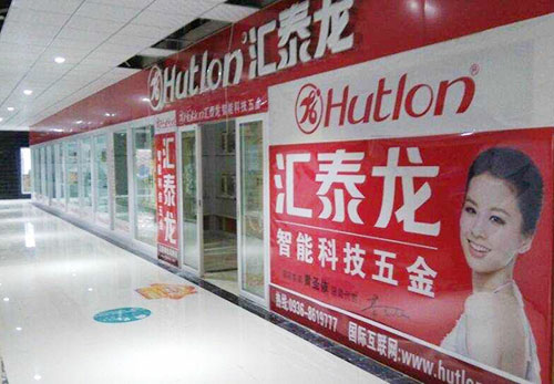 九游体育五金卫浴张掖旗舰店