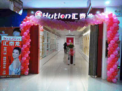 九游体育潍坊青州市五金专卖店