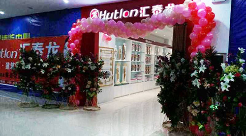 九游体育潍坊青州市五金专卖店