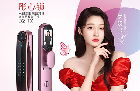 九游体育彤心锁丨关晓彤同款—彤心锁