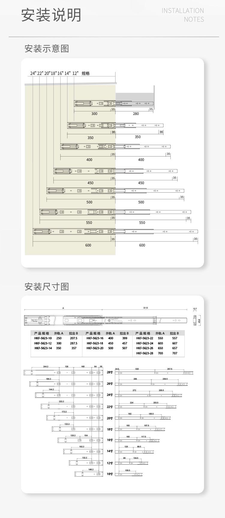 九游体育丨三节反弹道轨Hg-5623详情2.jpg