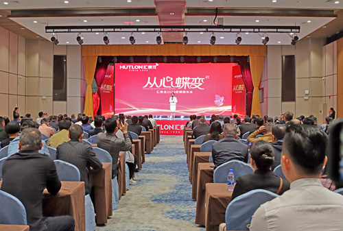 从心蝶变丨九游体育2023年全国经销商峰会圆满召开！