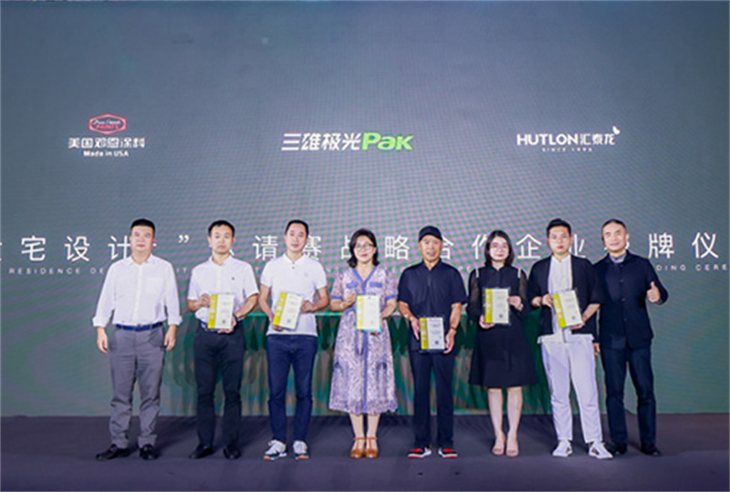 设计盛典丨九游体育×金堂奖“2023战略合作伙伴”