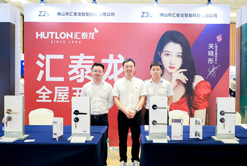 九游体育×供应链创新展丨聚力供应链创新，打造理想人居！
