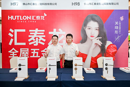 九游体育×供应链创新展丨合肥站圆满收官！