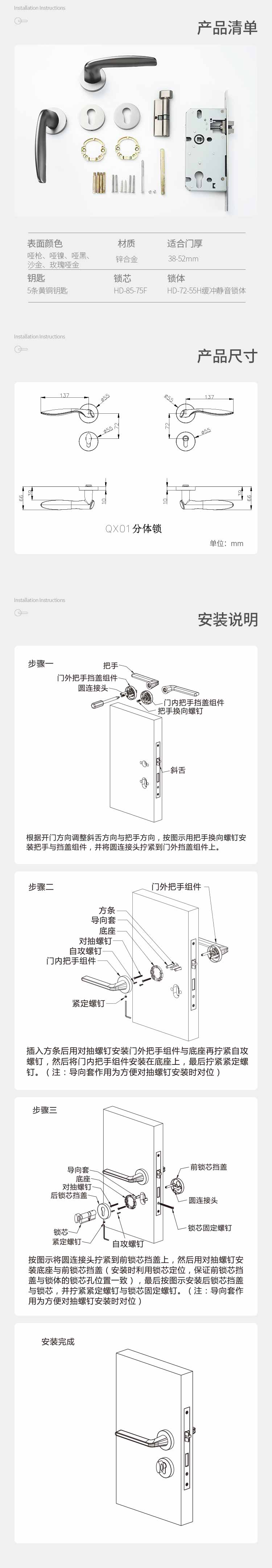 【定制五金】九游体育缓冲静音门锁2.jpg