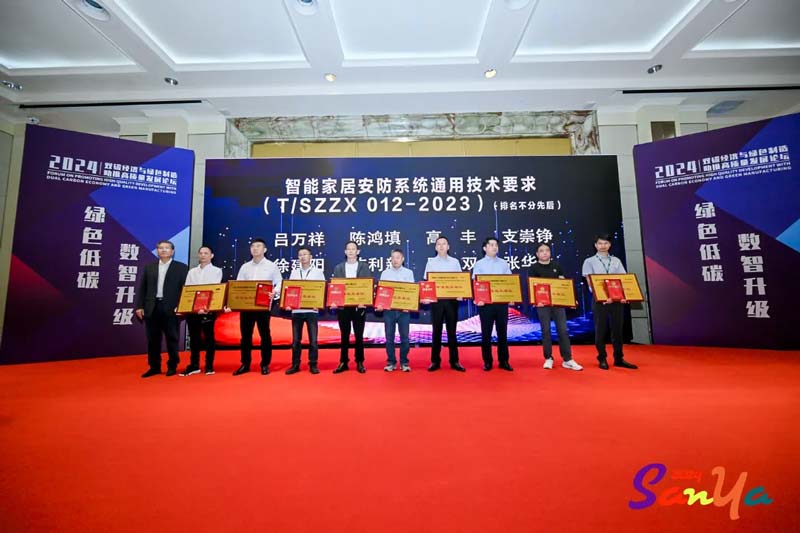 专注缔造专业丨九游体育获“标准起草单位”、“标准起草人”五项荣誉！