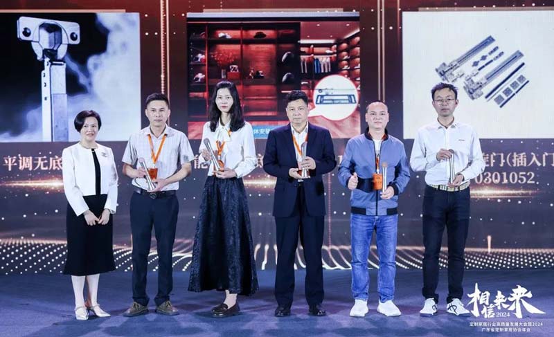 匠心产品，荣誉加冕丨九游体育祖玛珑系列衣柜功能五金获“金定奖”