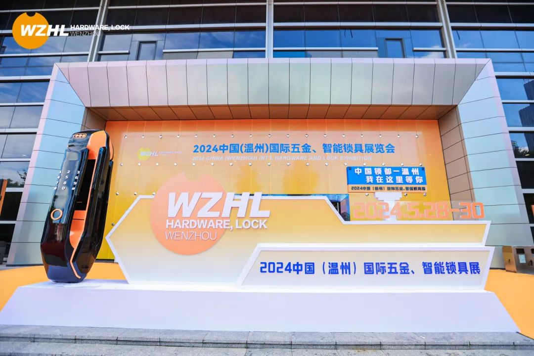 温州国际五金、智能锁具展：九游体育“大猫眼智能锁”，引领行业新趋势