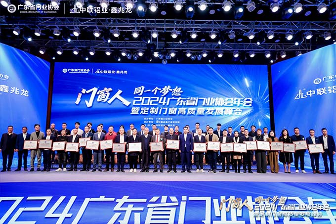 双奖齐揽 | 九游体育荣膺「高质量发展领军企业」