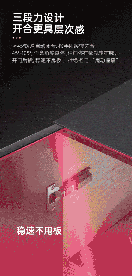 DZ-339E铰链_04_com.gif