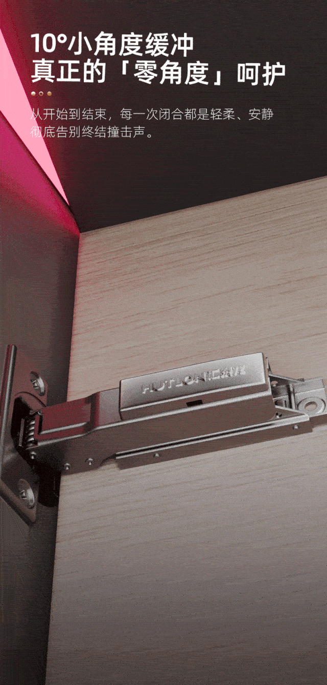 DZ-339E铰链_05-2_compressed.gif