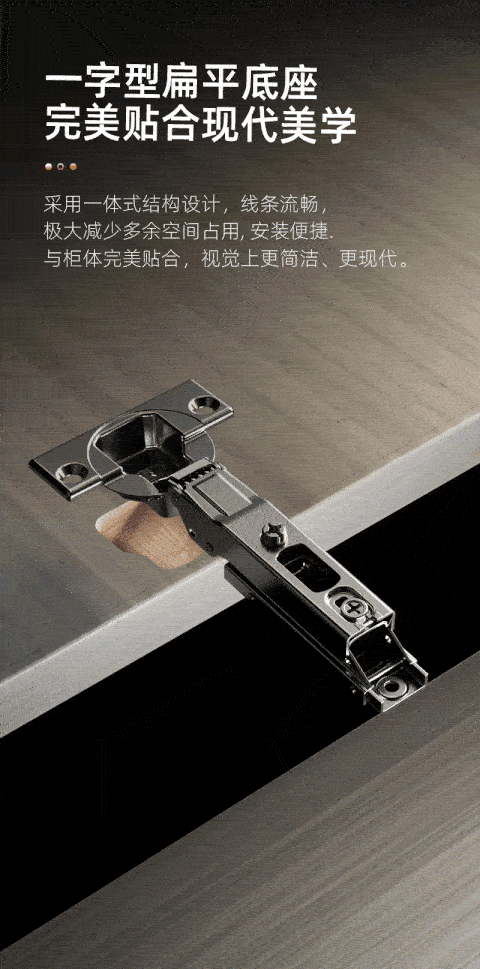 DZ-339E铰链_10-2_compressed.gif